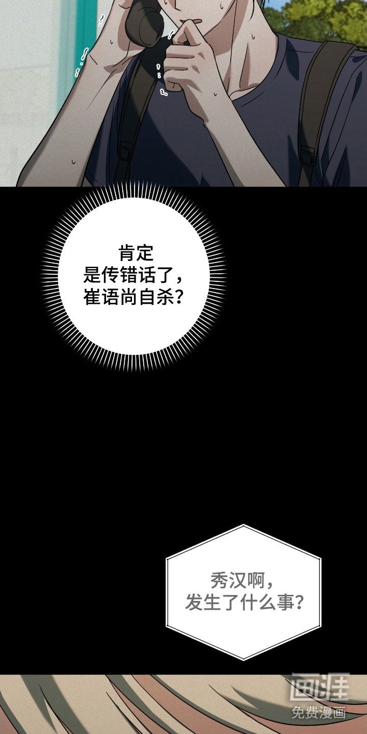 第72章：因为失眠