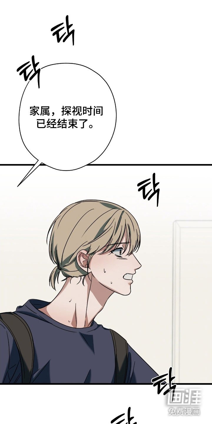 第72章：因为失眠