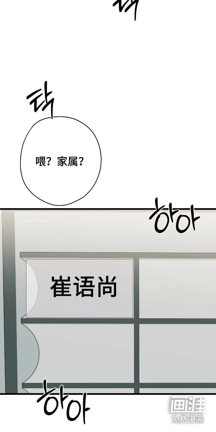 第72章：因为失眠