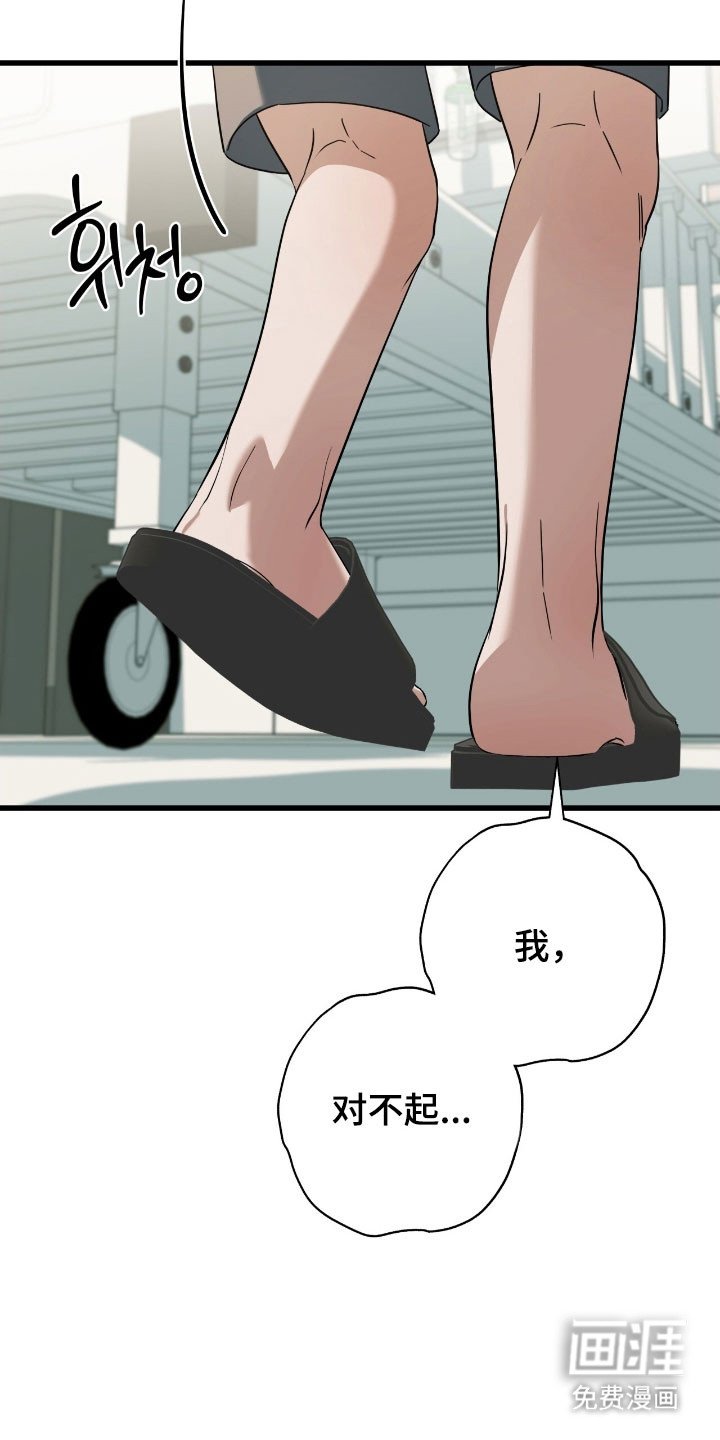 第72章：因为失眠