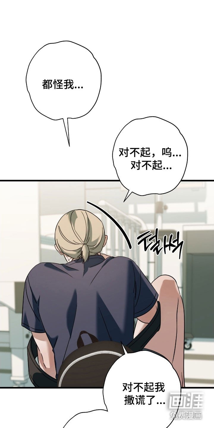 第72章：因为失眠