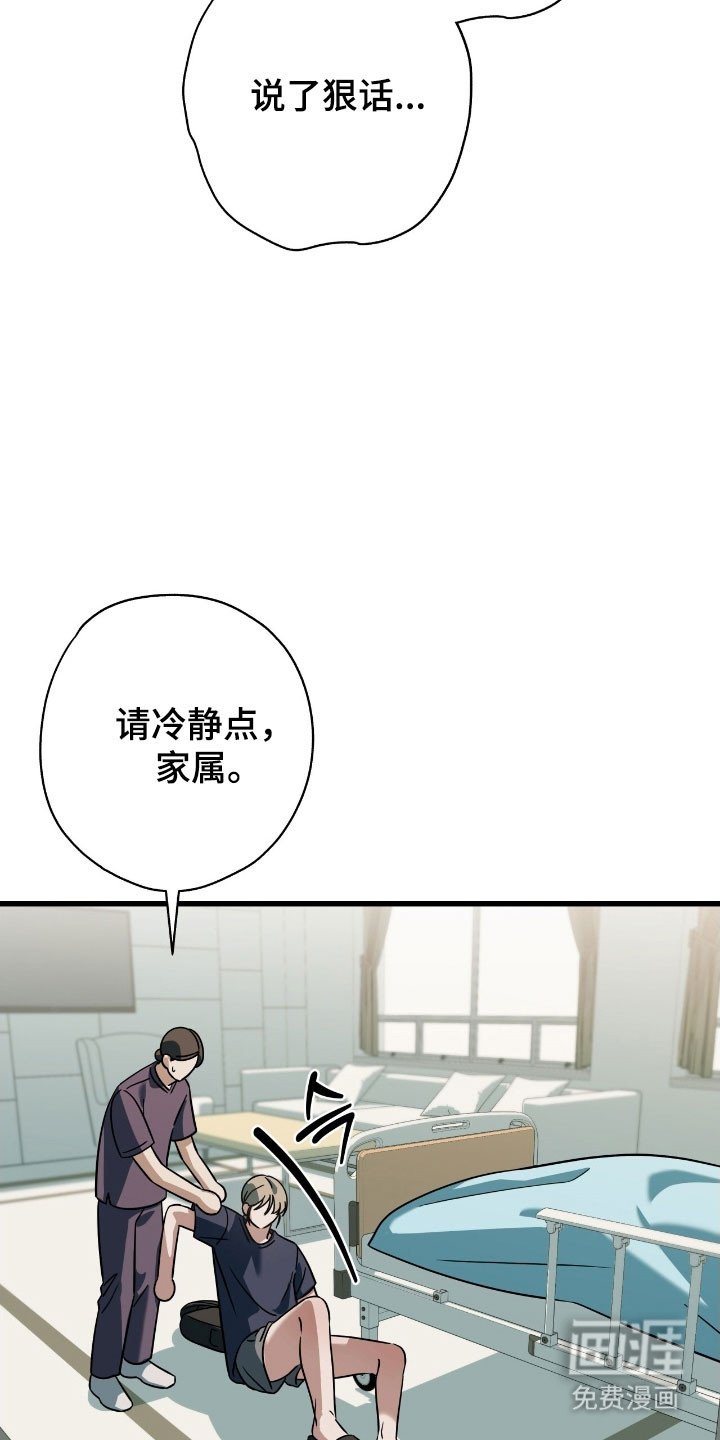 第72章：因为失眠