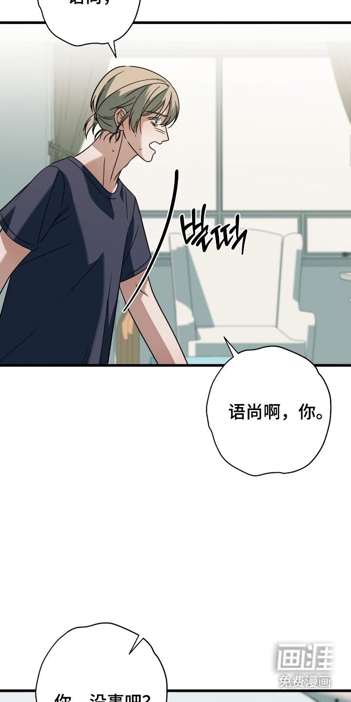 第72章：因为失眠