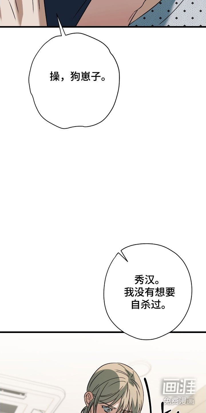 第72章：因为失眠