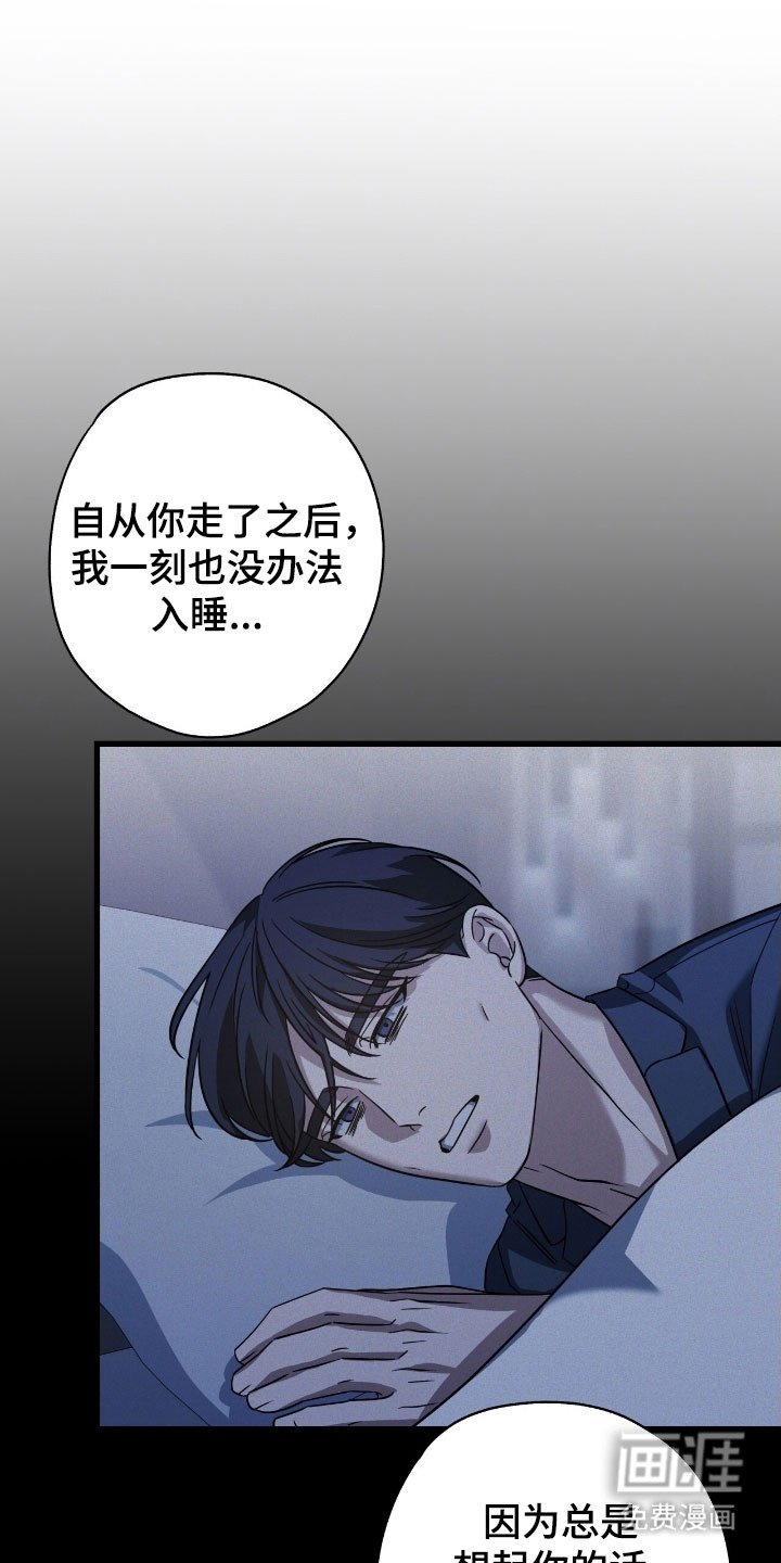 第73章：唯一事实（完结）