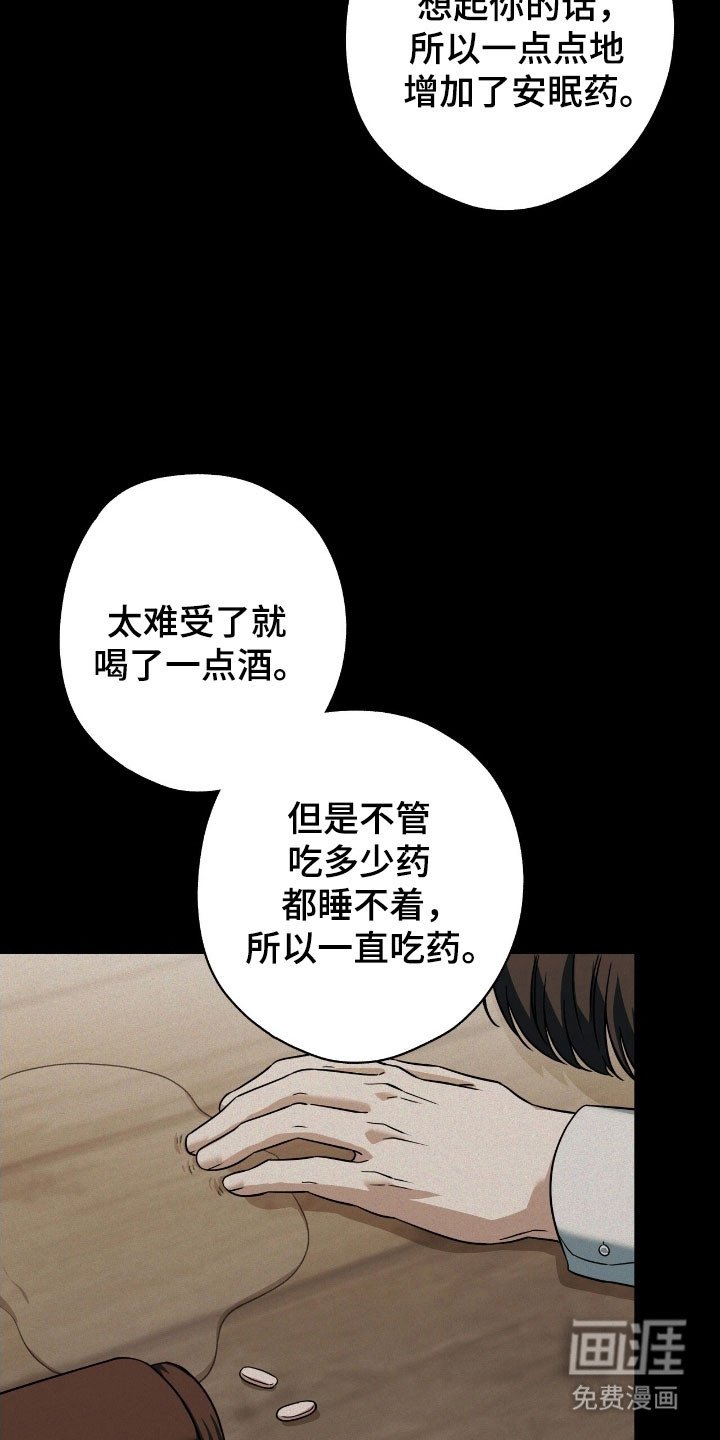第73章：唯一事实（完结）