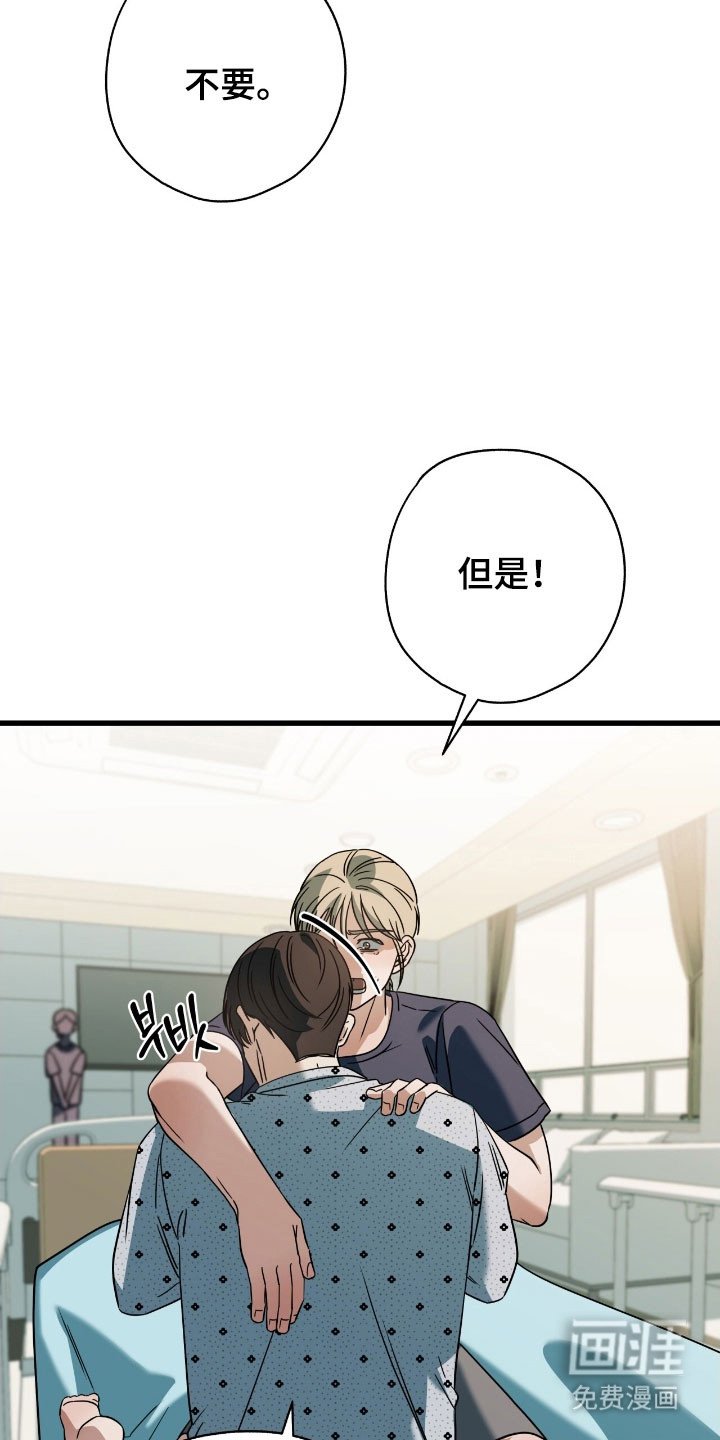 第73章：唯一事实（完结）