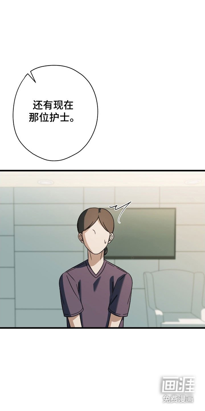 第73章：唯一事实（完结）