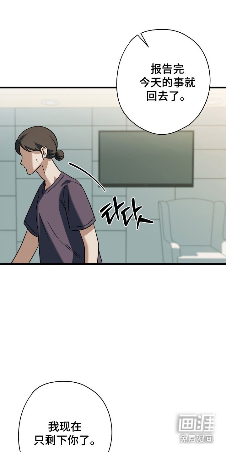 第73章：唯一事实（完结）