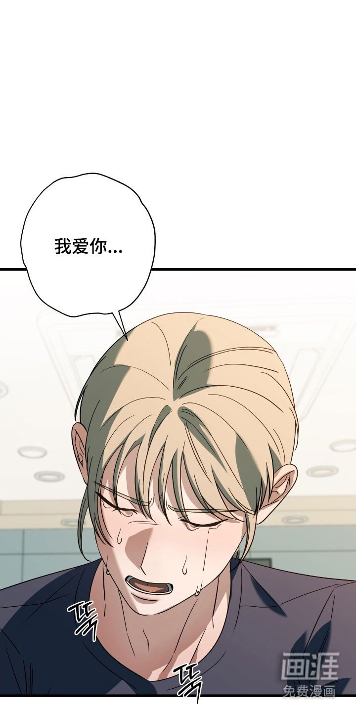 第73章：唯一事实（完结）