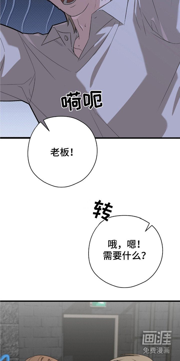 第8章：看手相