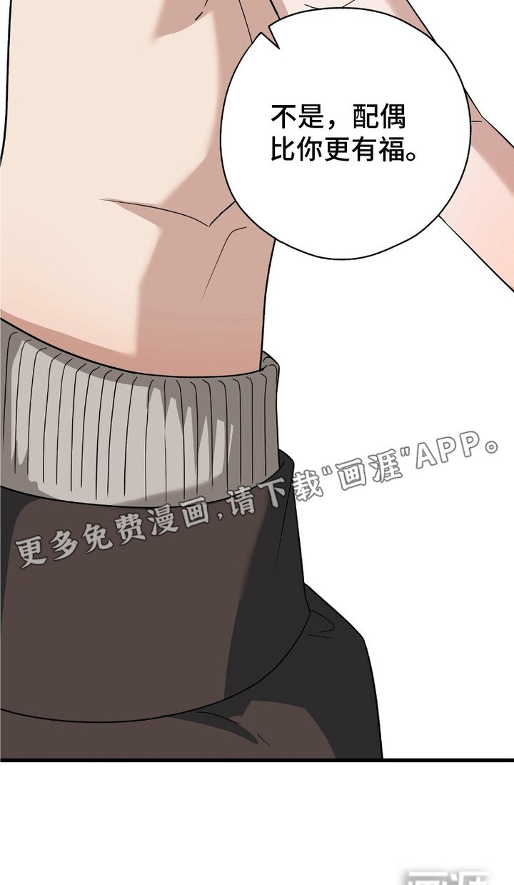 第8章：看手相