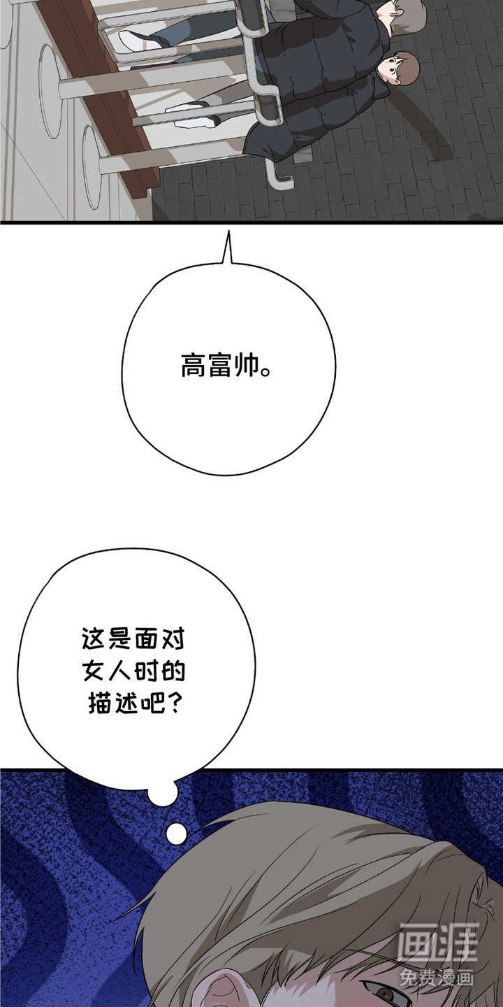 第8章：看手相
