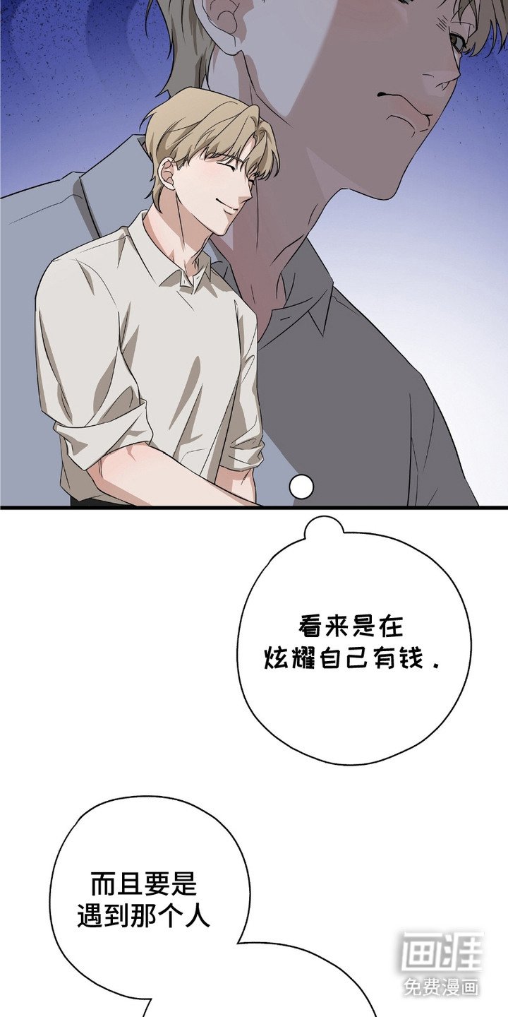 第8章：看手相
