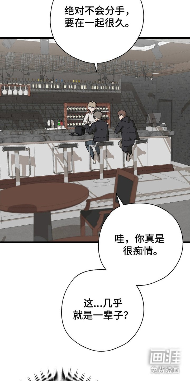 第8章：看手相
