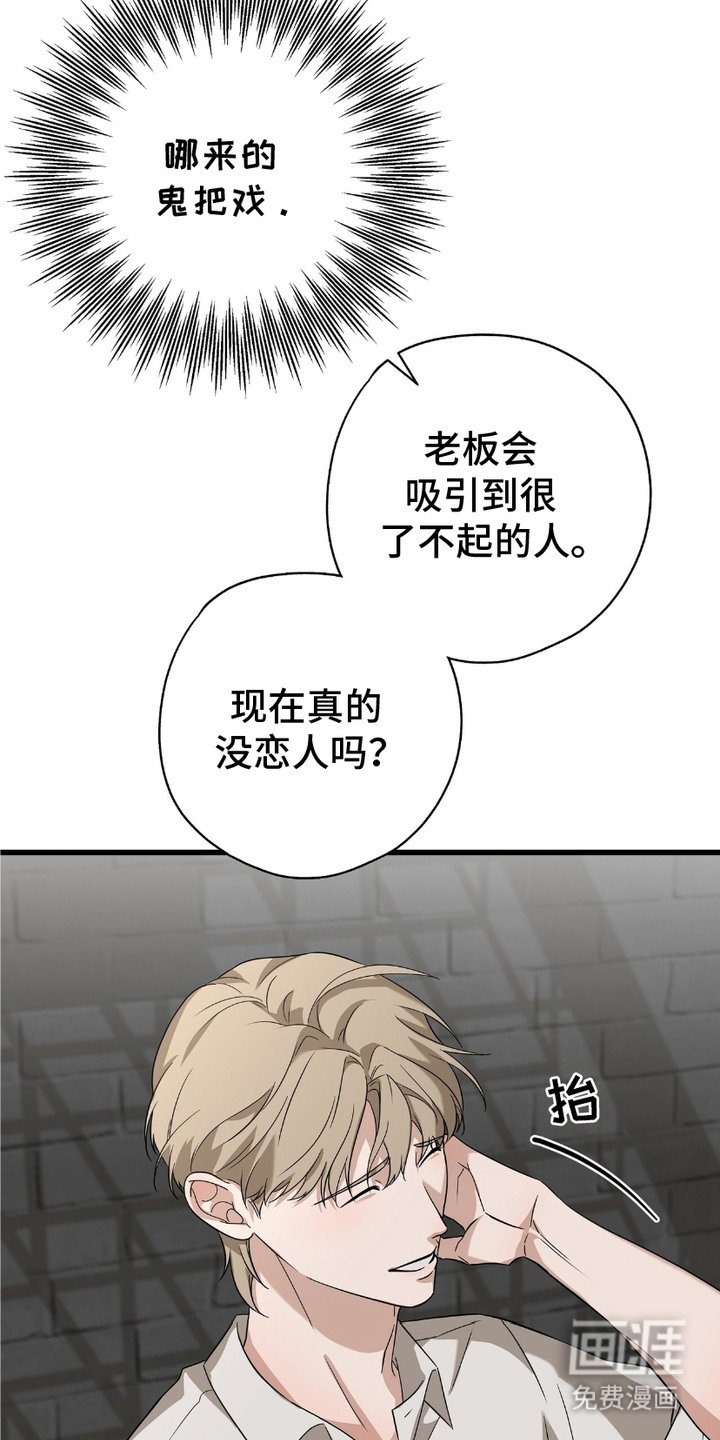 第8章：看手相