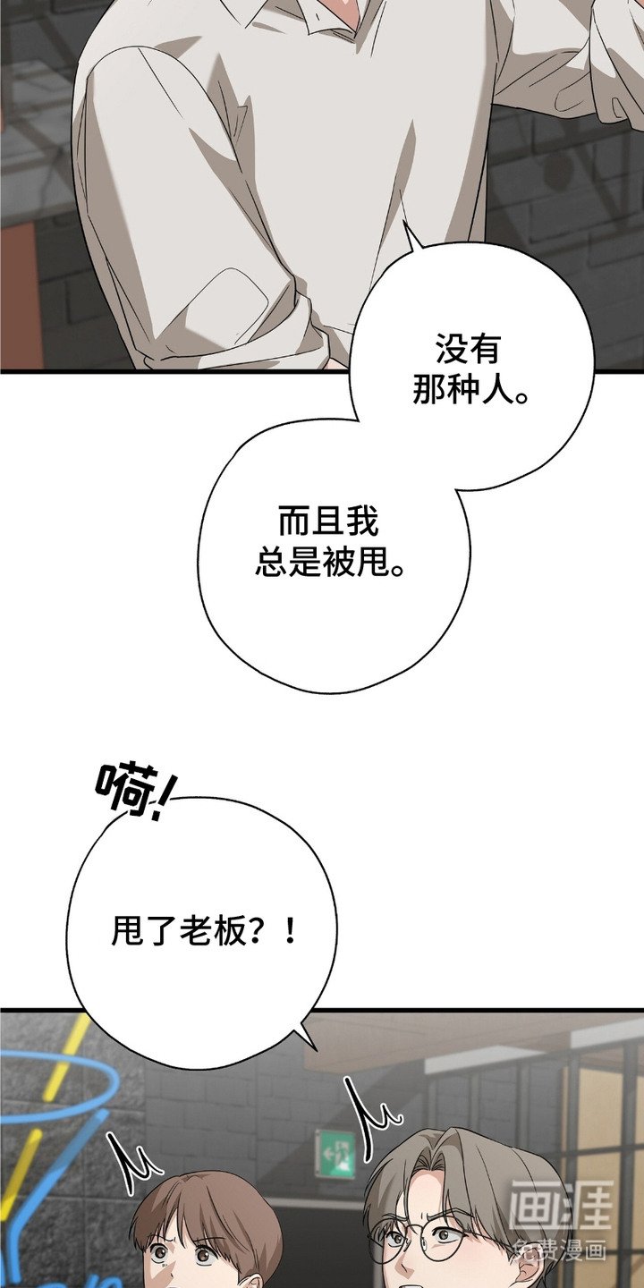 第8章：看手相