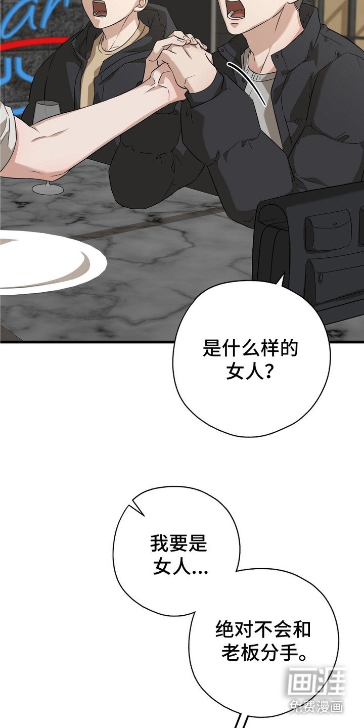 第8章：看手相