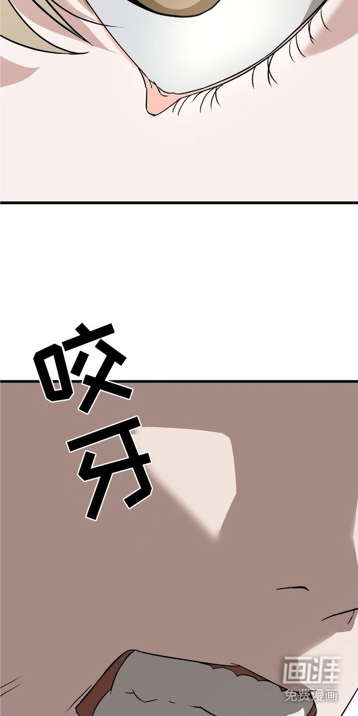 第9章：大吵大闹