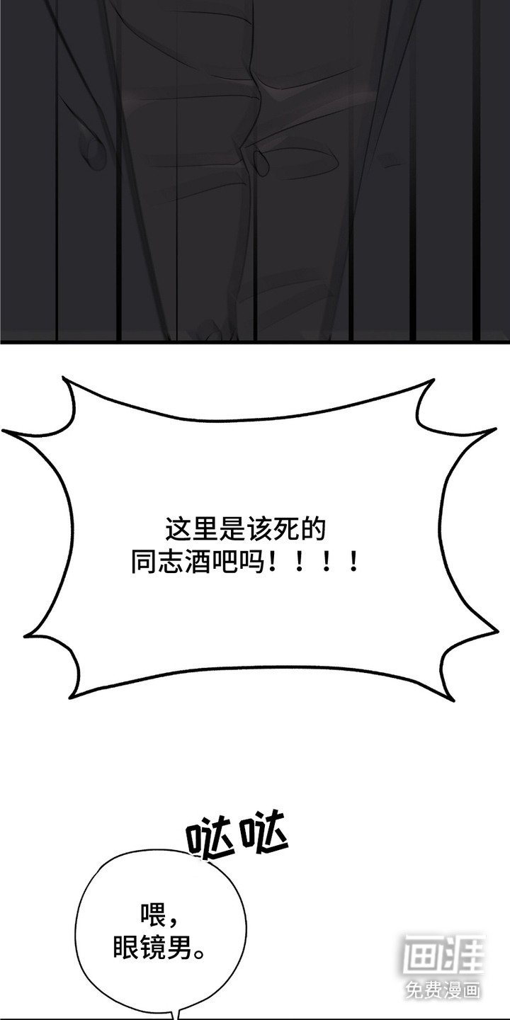 第9章：大吵大闹