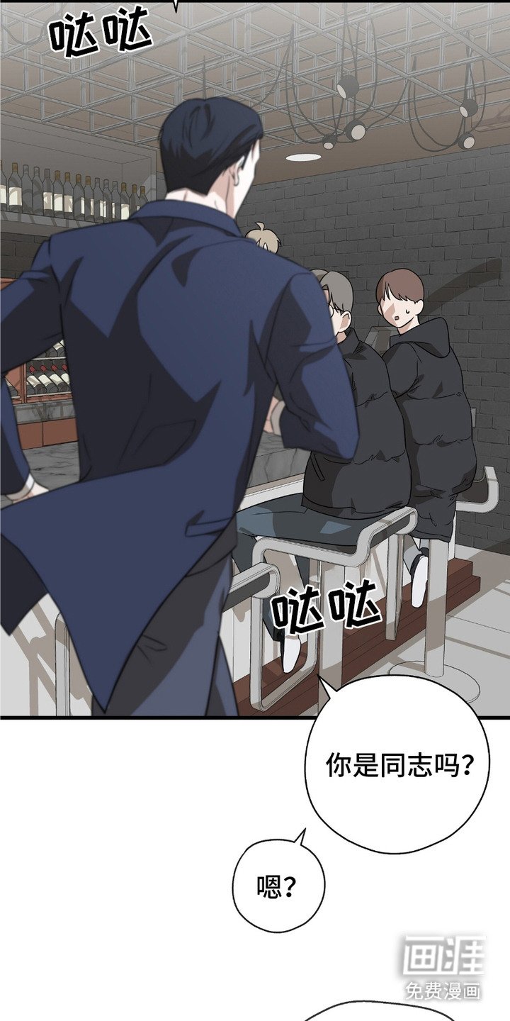 第9章：大吵大闹