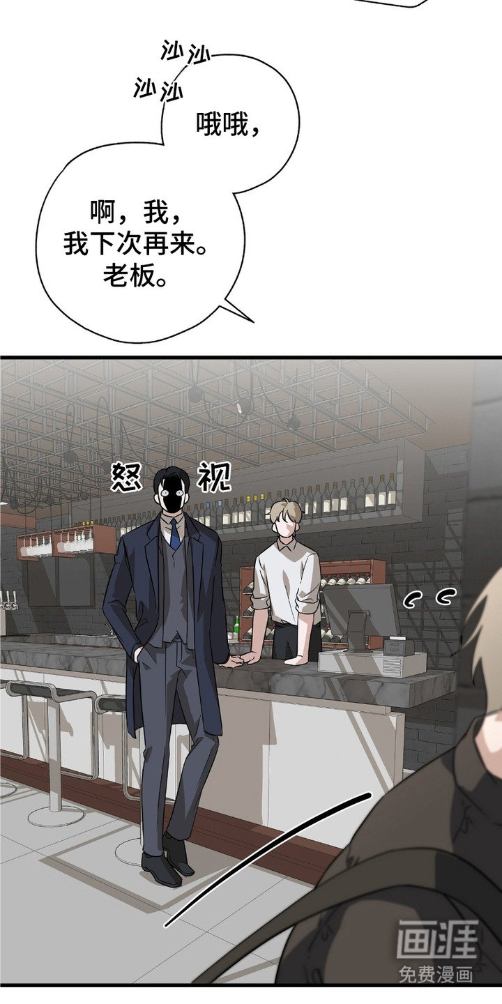 第9章：大吵大闹