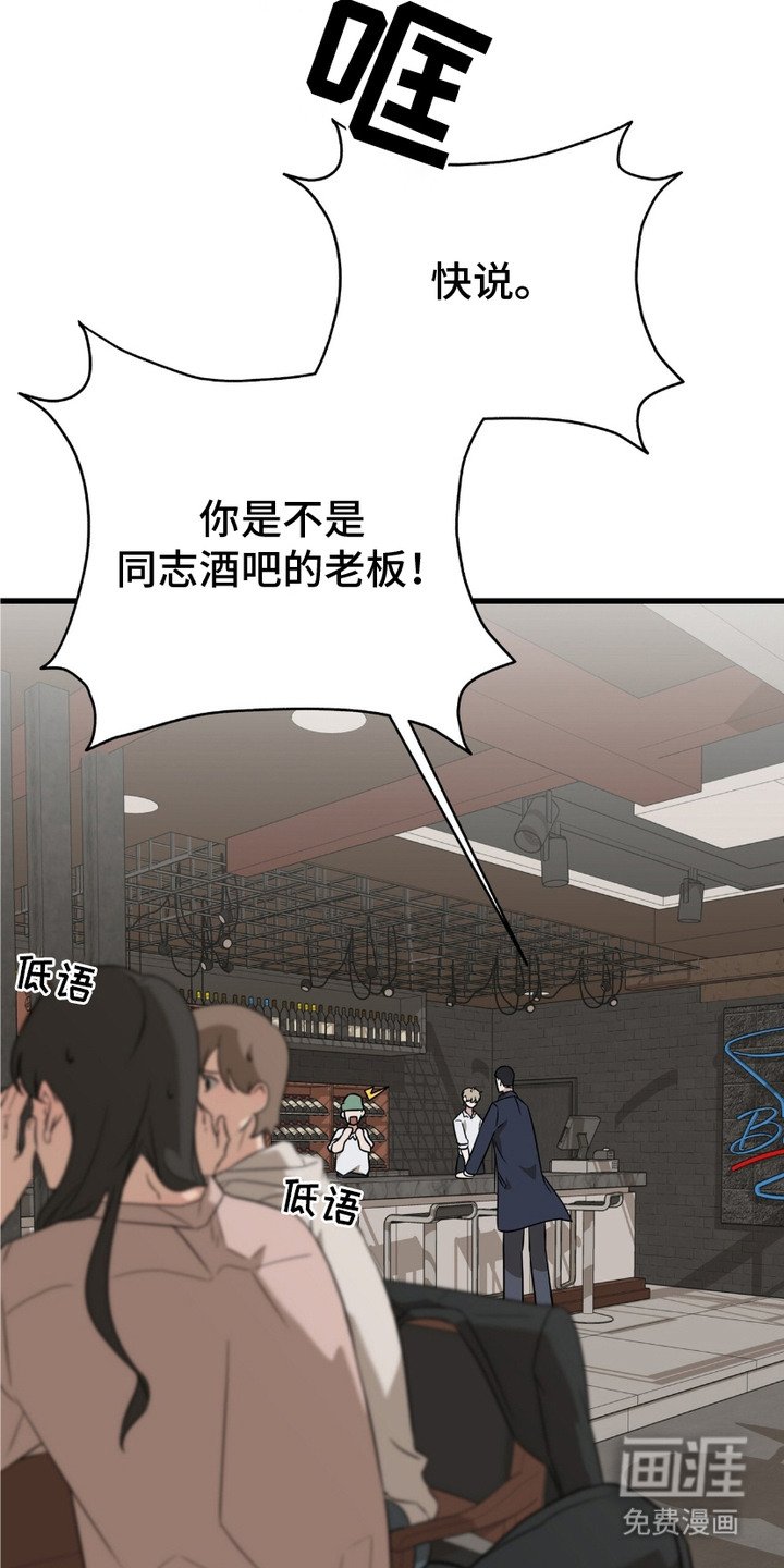 第9章：大吵大闹