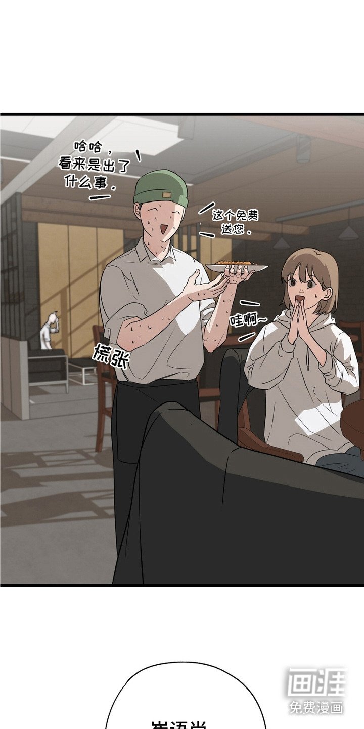 第9章：大吵大闹
