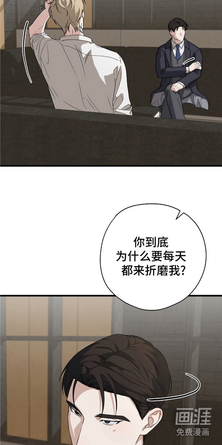 第9章：大吵大闹