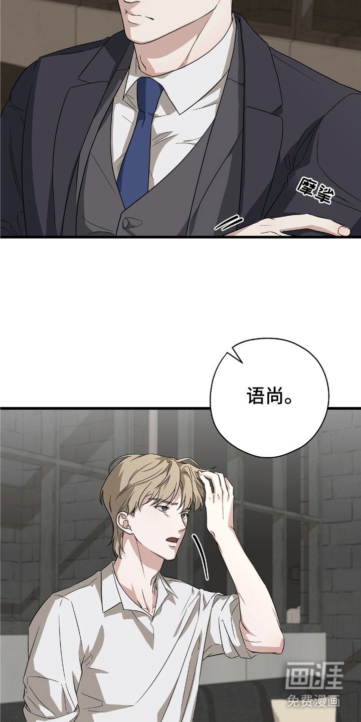 第9章：大吵大闹