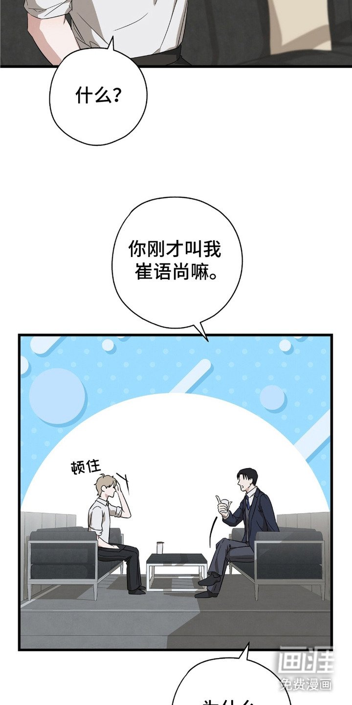 第9章：大吵大闹