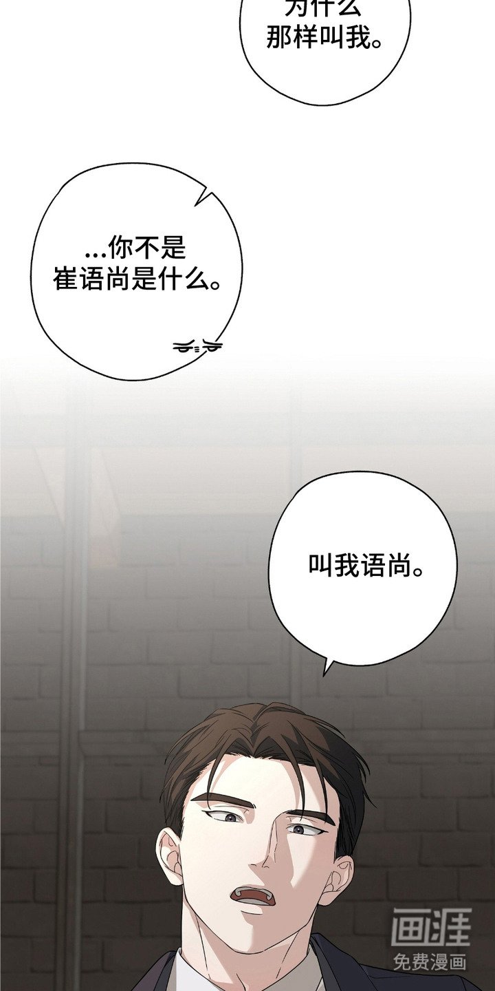 第9章：大吵大闹