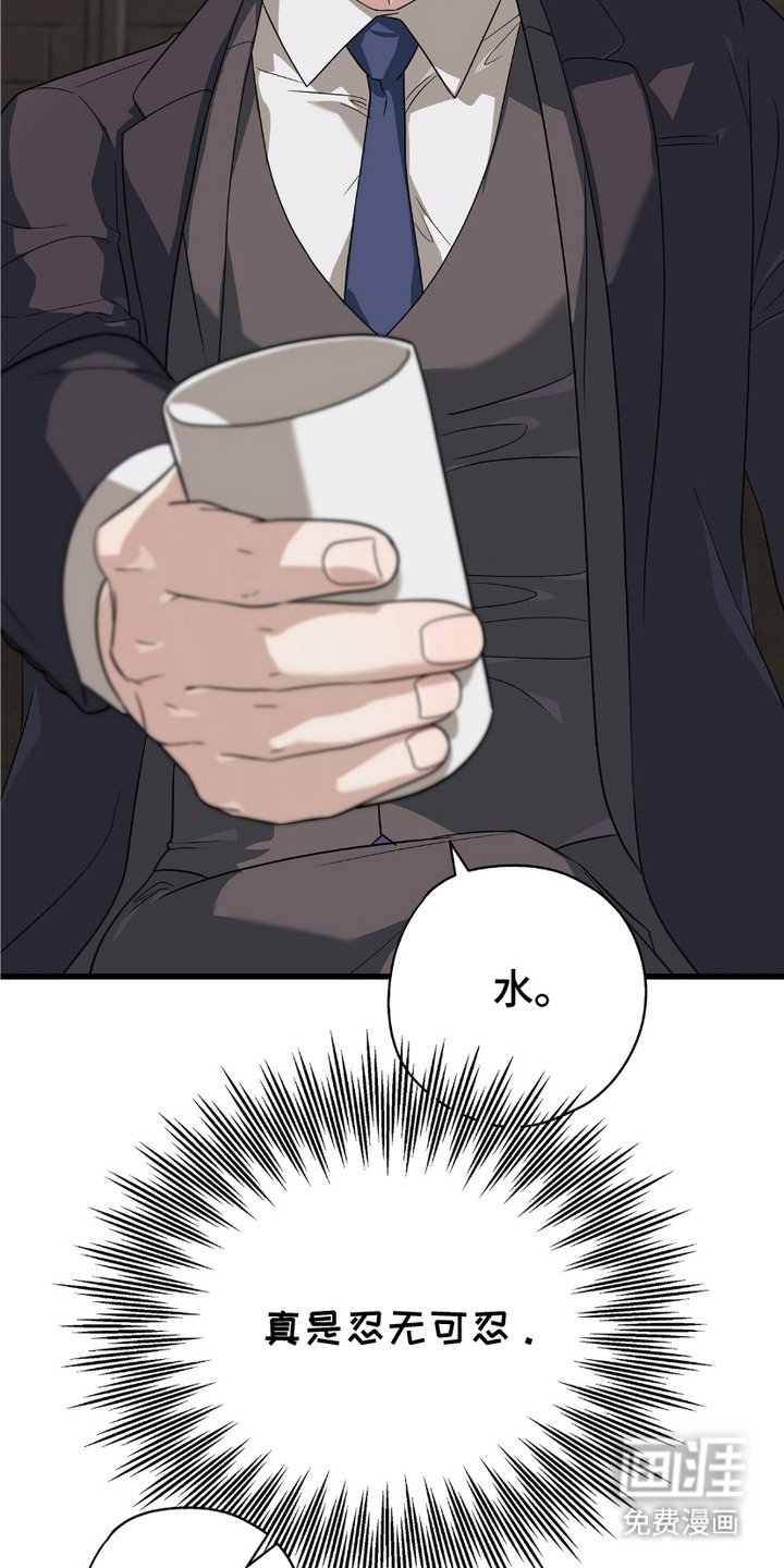 第9章：大吵大闹