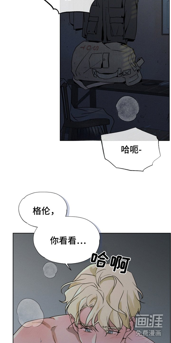 第1章：雇佣兵