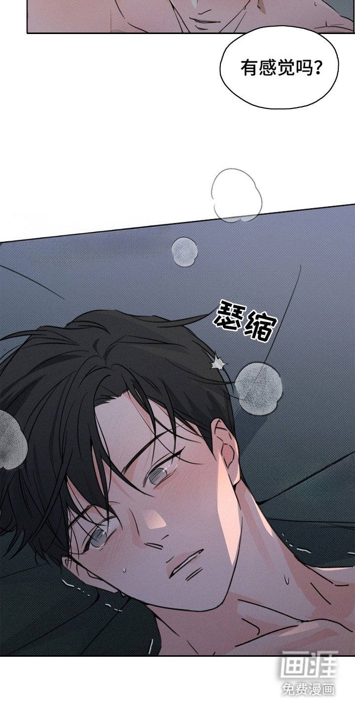 第1章：雇佣兵