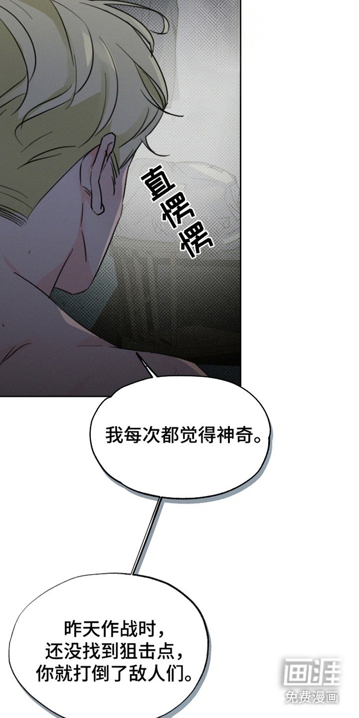 第1章：雇佣兵