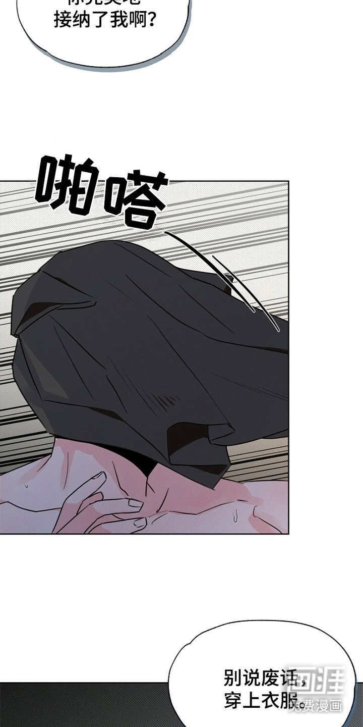 第1章：雇佣兵