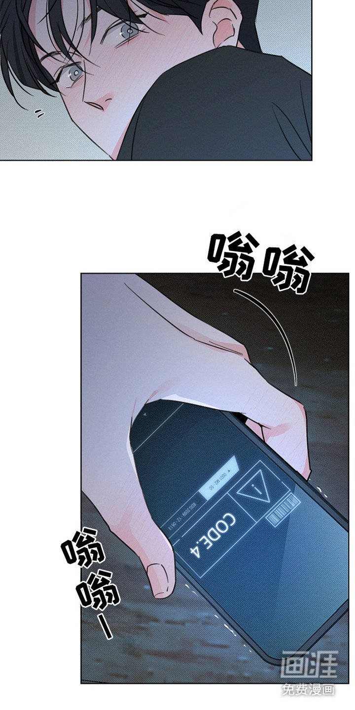 第1章：雇佣兵