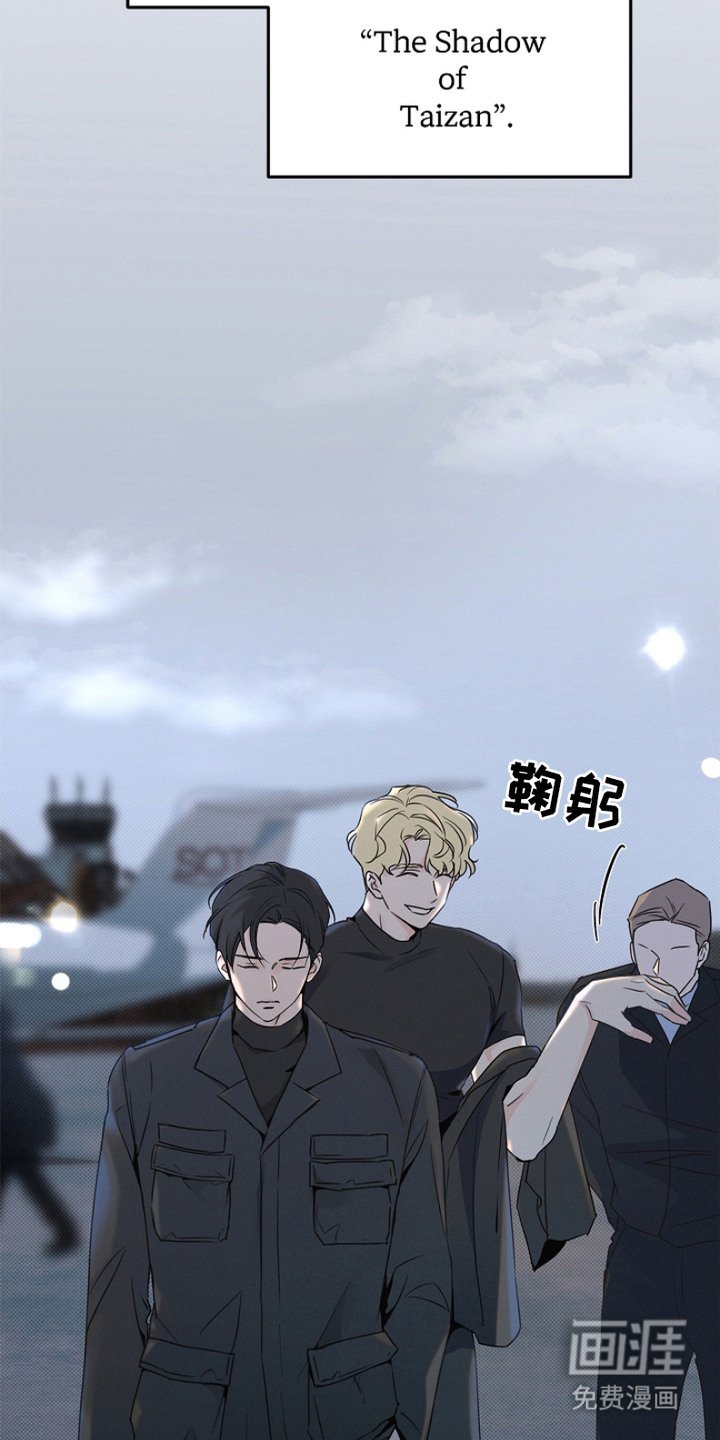 第1章：雇佣兵