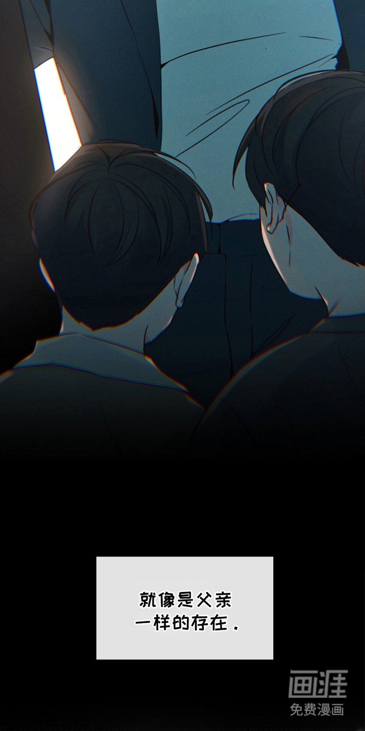 第1章：雇佣兵
