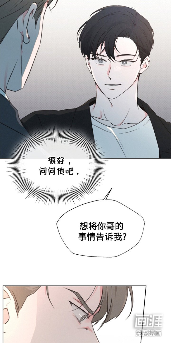 第10章：动手动脚
