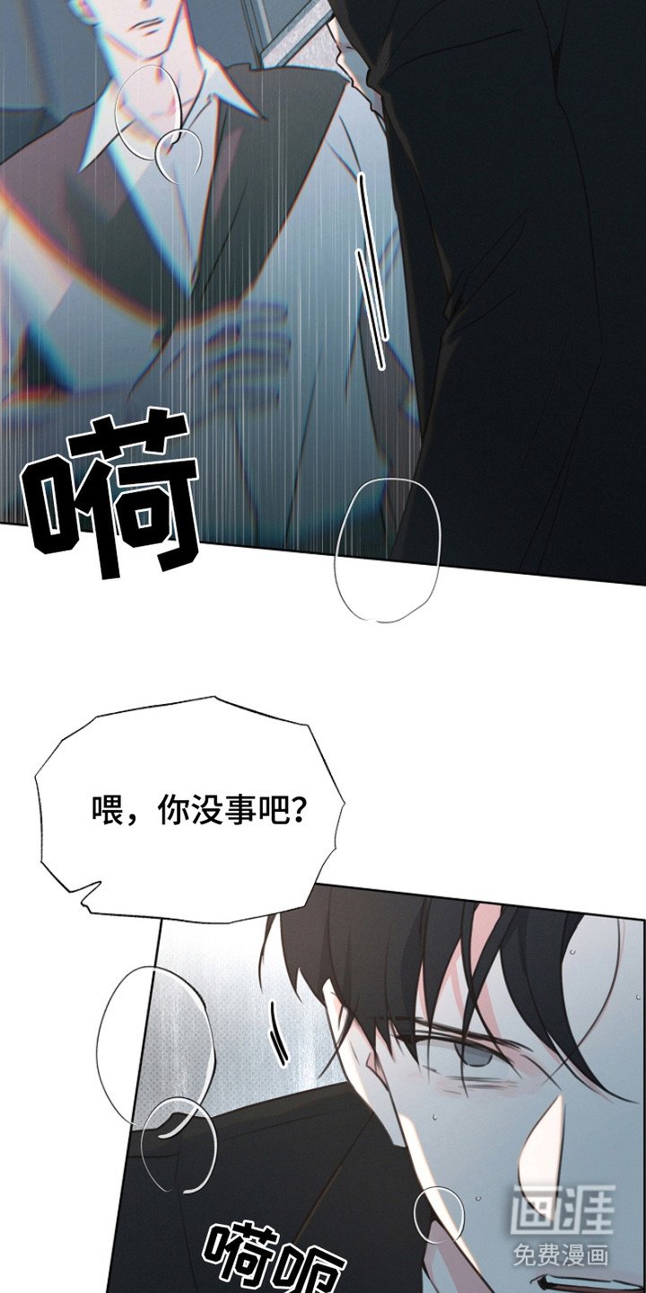 第11章：状态不对