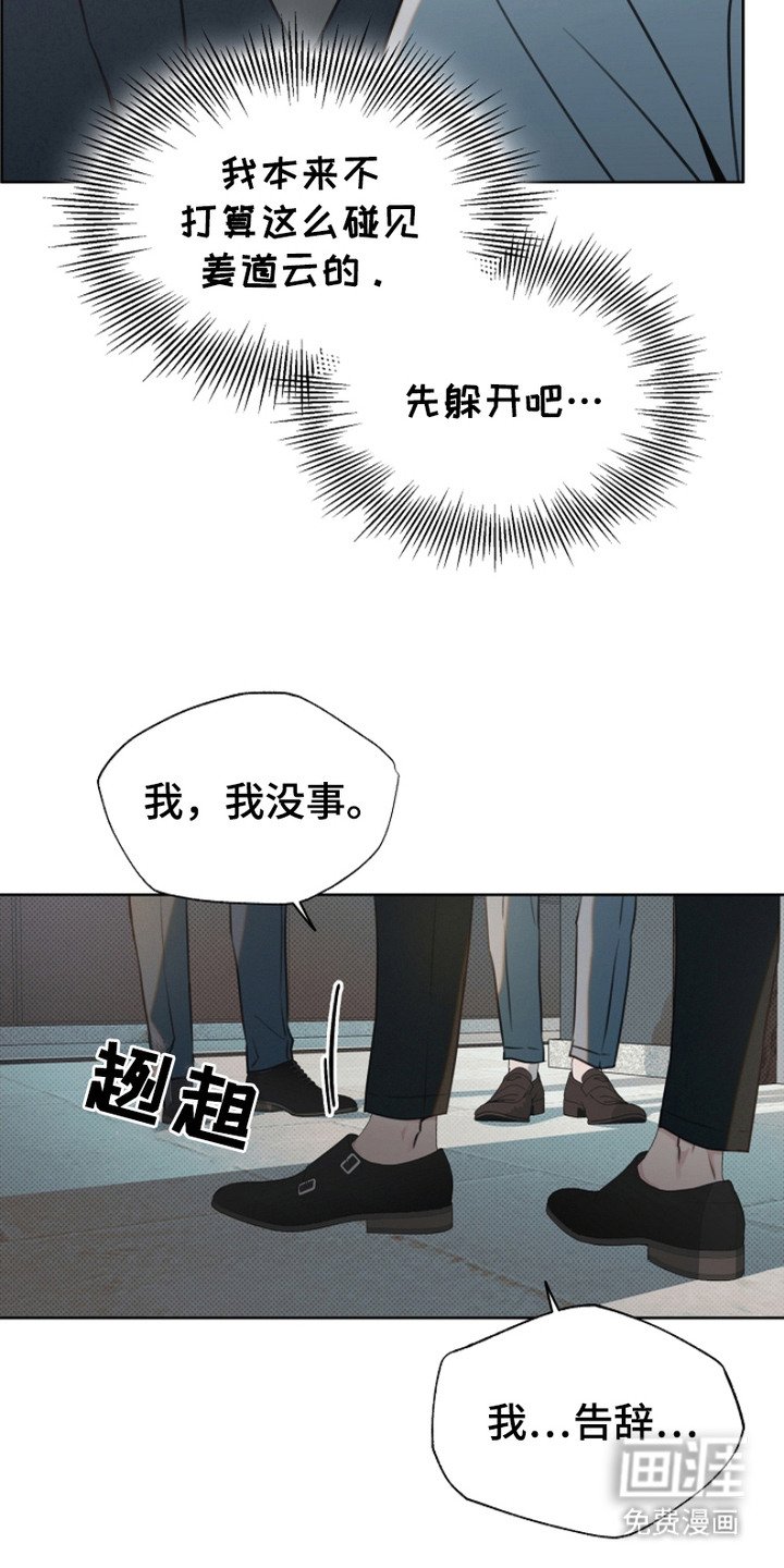 第11章：状态不对