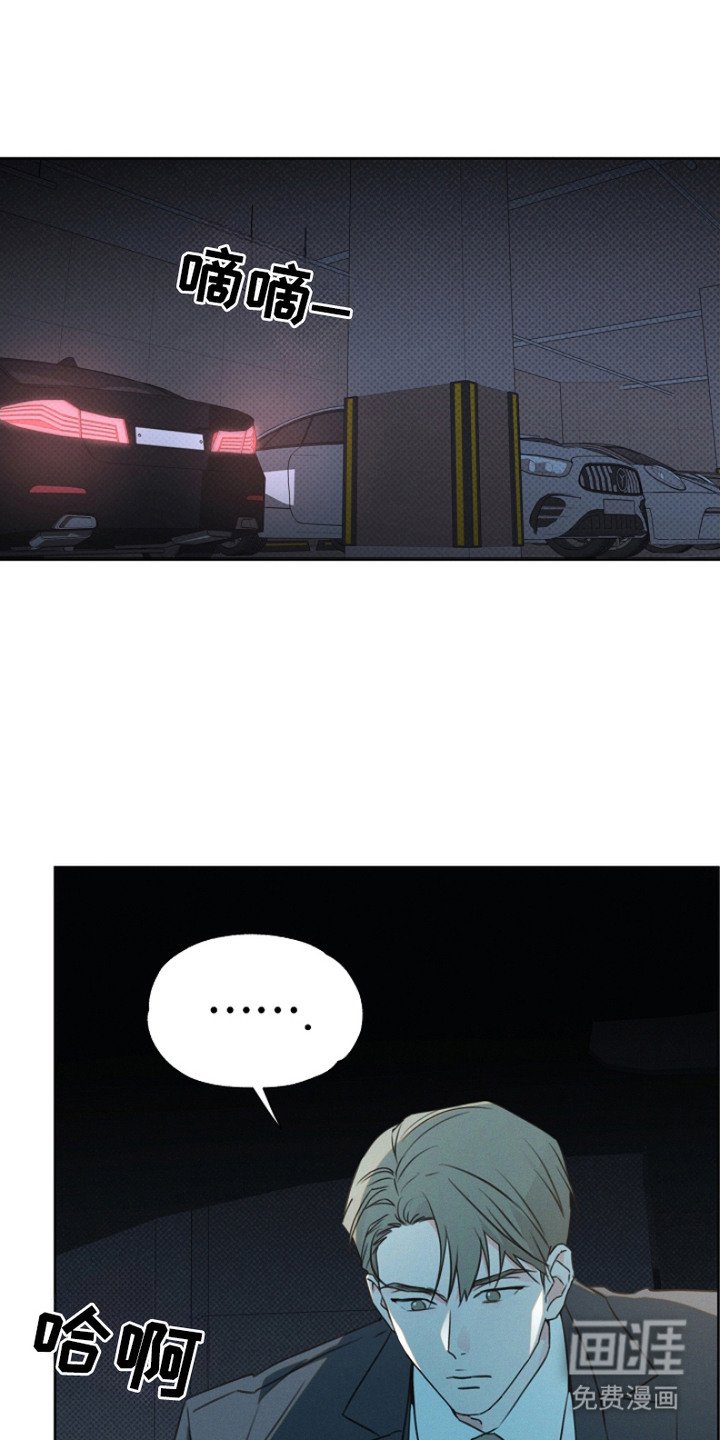 第12章： 牵扯其中
