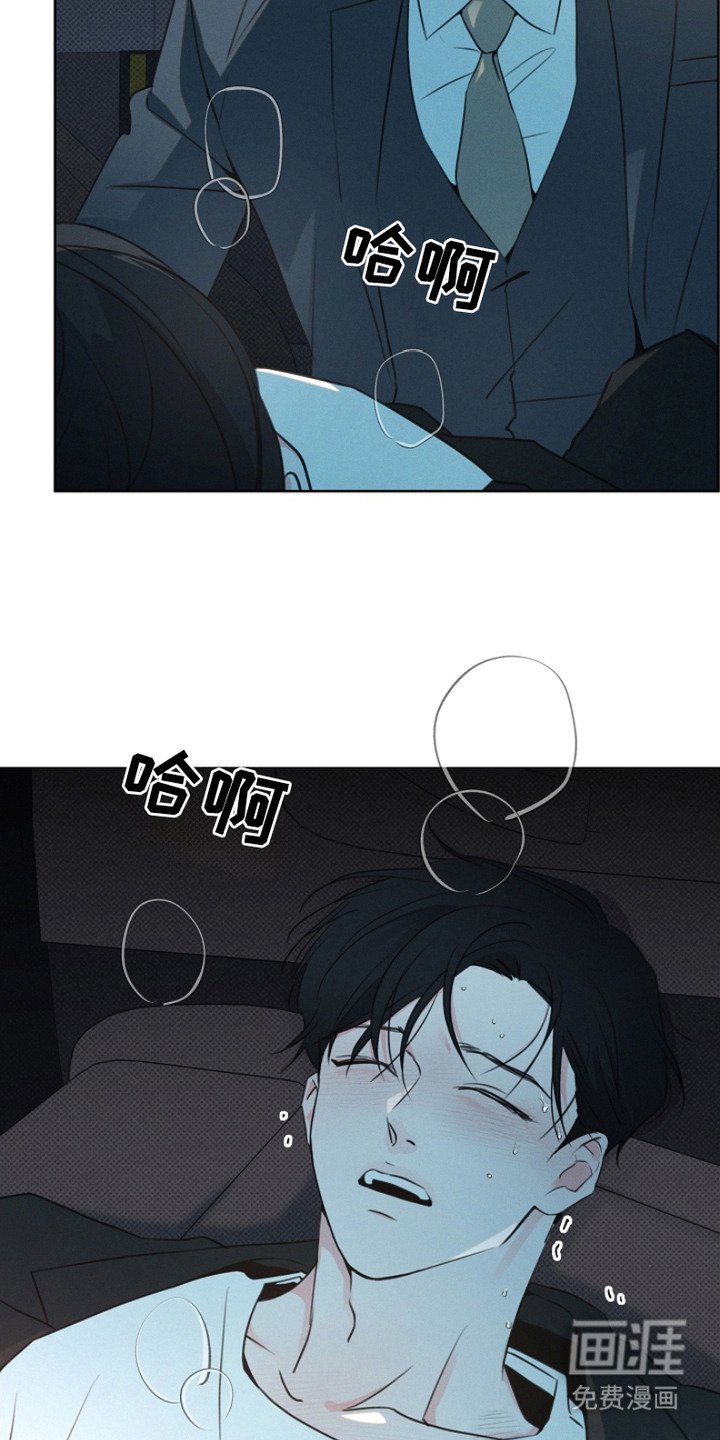 第12章： 牵扯其中