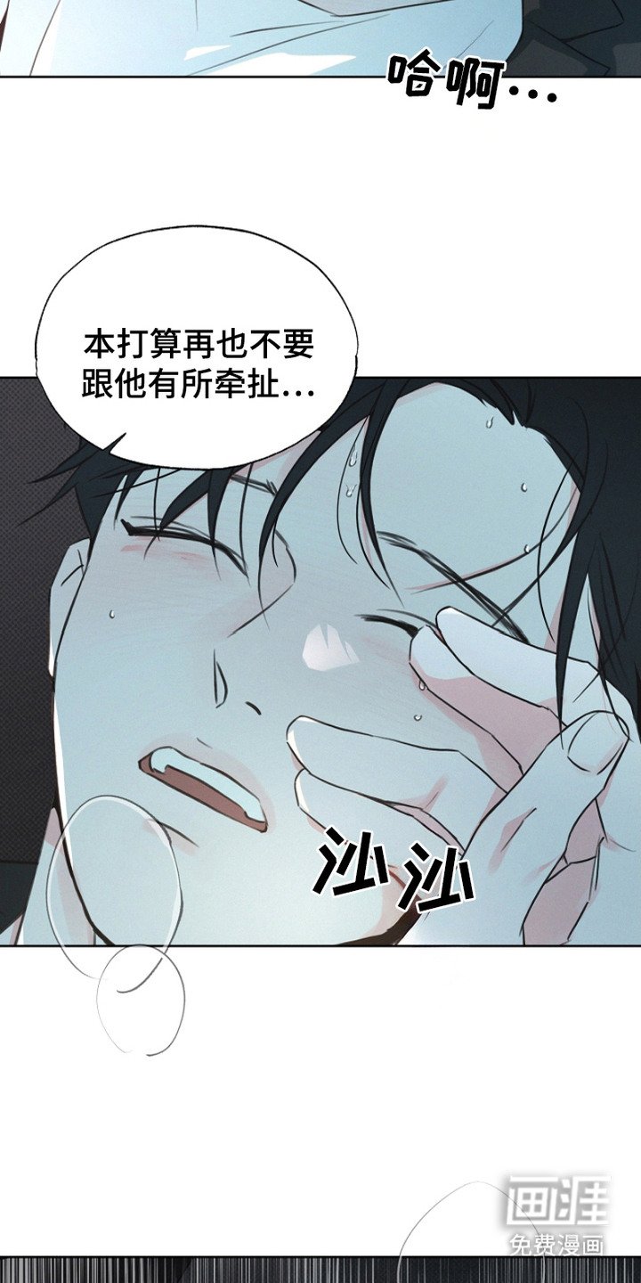 第12章： 牵扯其中
