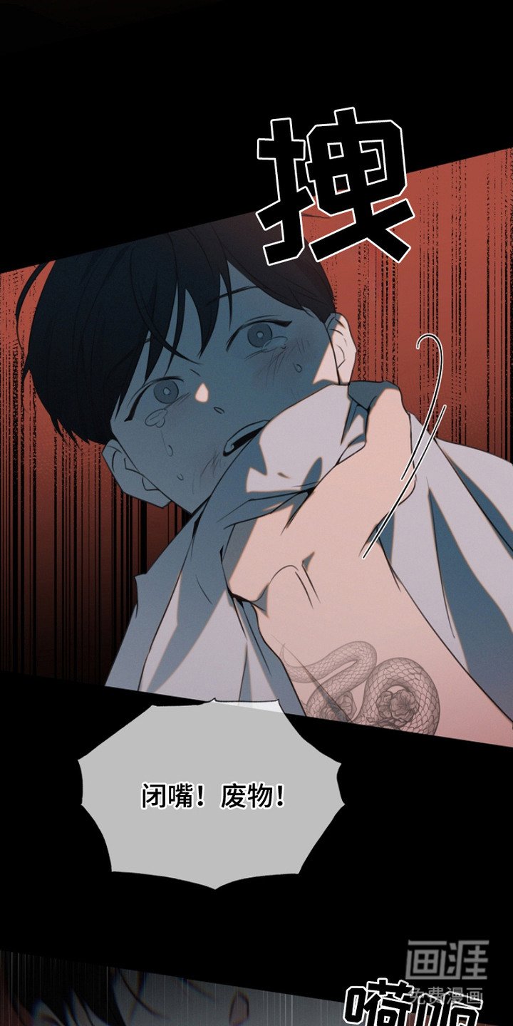 第12章： 牵扯其中