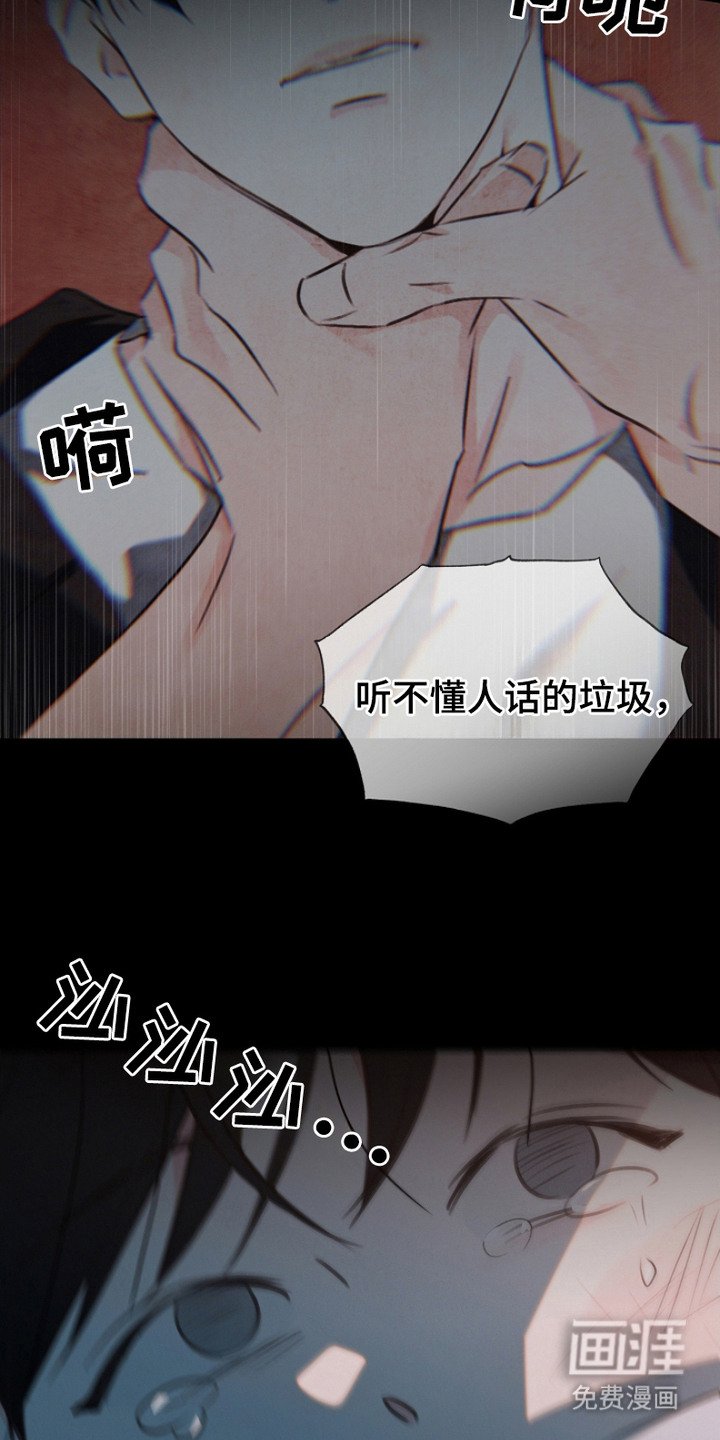 第12章： 牵扯其中