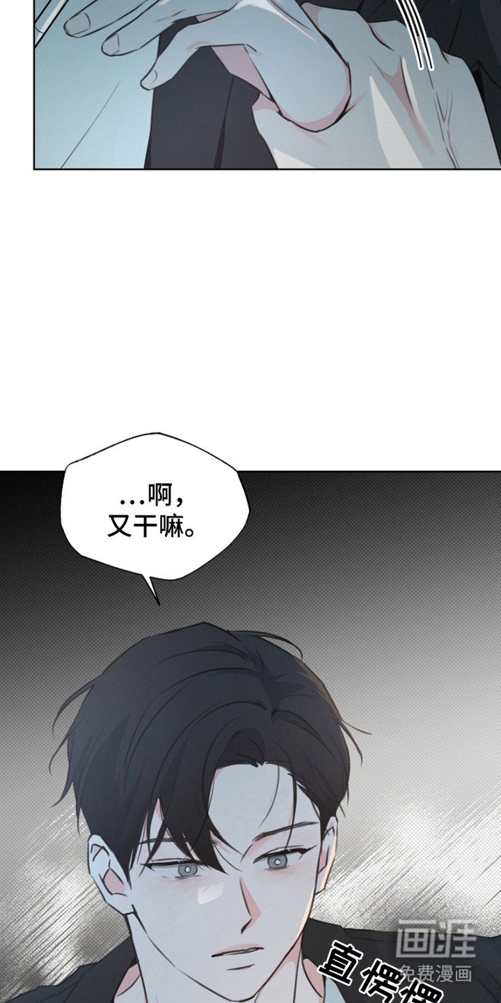 第12章： 牵扯其中