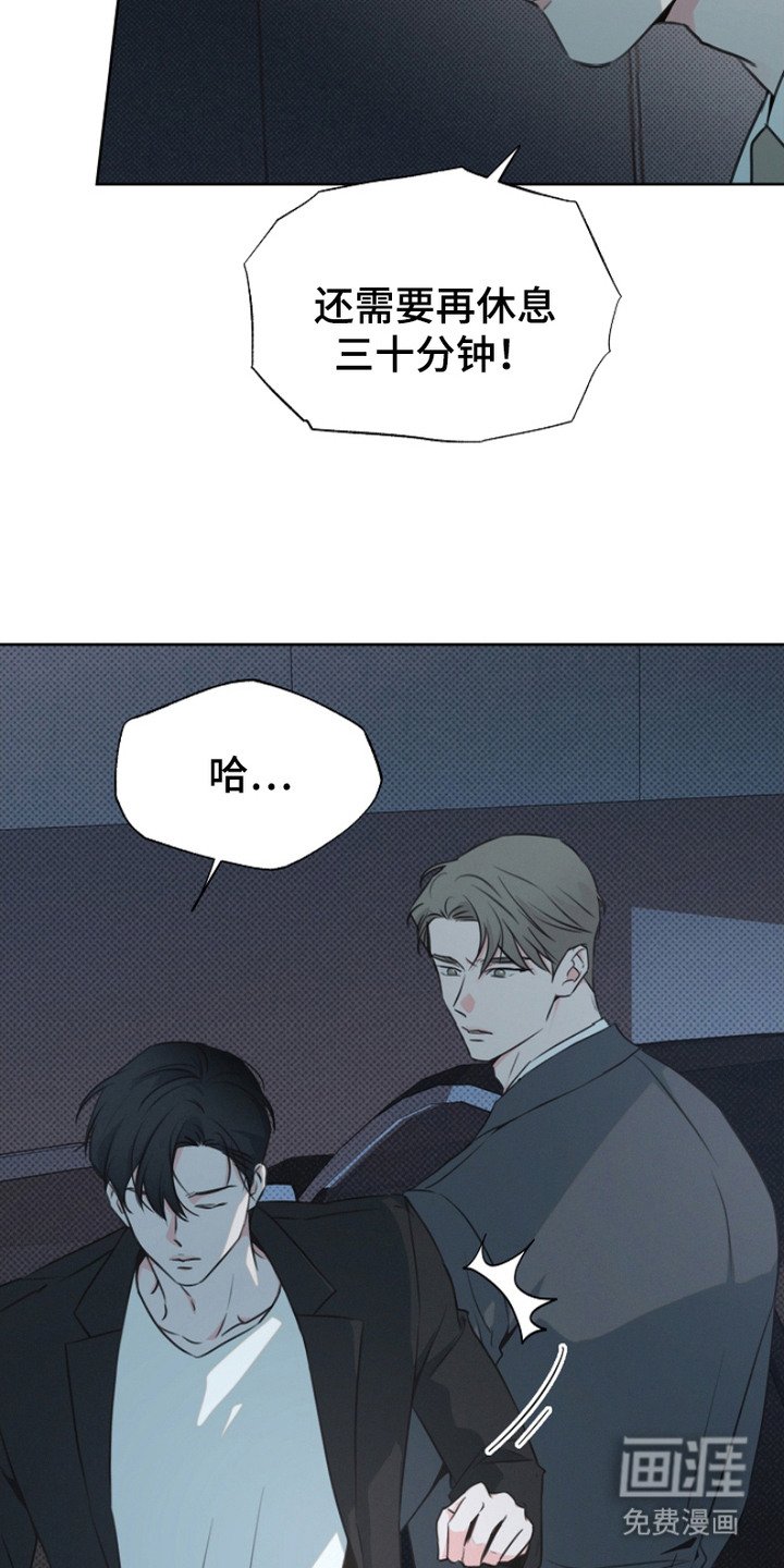 第12章： 牵扯其中